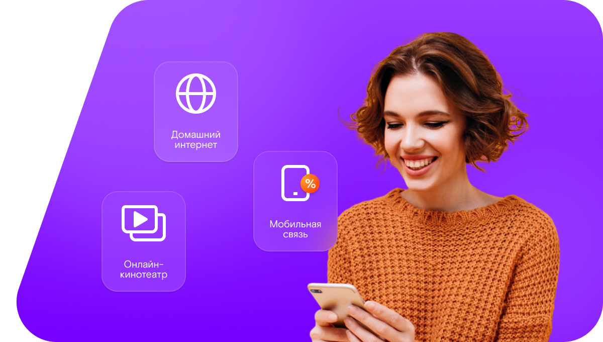 Промо-тарифы Ростелеком в&nbsp;село Усть-Грязнуха (Волгоградская область)